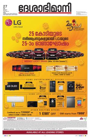 Kollam 27th August 2022