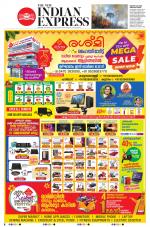 The New Indian Express-Kollam