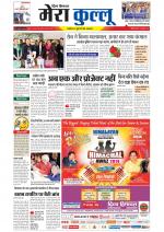 Divya Himachal Dharamsala+Mera Kullu +Aastha