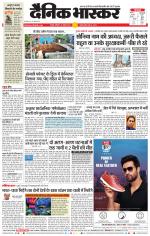 चंद्रपुर-गड़चिरोली 