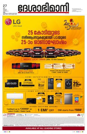 KANNUR, 2022 AGUST 27