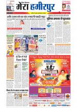 Divya Himachal Dharamsala+Mera Hamirpur +Aastha