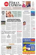 The New Indian Express-Sambalpur