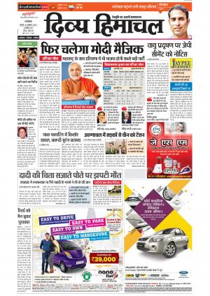 Divya Himachal Dharamsala