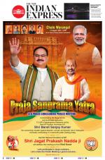 The New Indian Express-Hyderabad