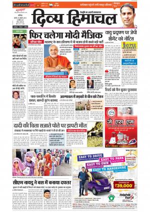 Divya Himachal Chandigarh