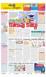 SPSR Nellore District