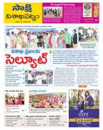 Visakhapatnam District