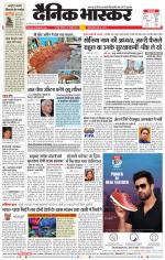 नागपुर-विदर्भ