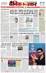 छत्रपति संभाजीनगर 