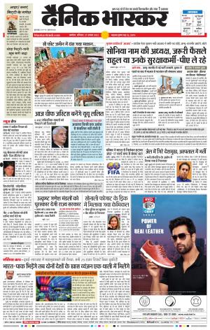 अकोला सिटी