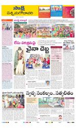 West Godavari District