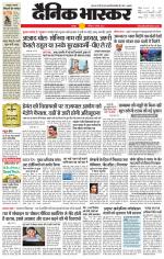 छतरपुर - टीकमगढ़ 