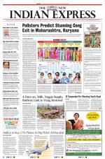 The New Indian Express-Tirunelveli