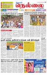 Nellai City-Tirunelveli Supplement