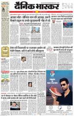 सतना-विंध्य