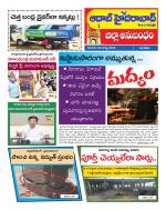 Aadab Hyderabad Tab Pages