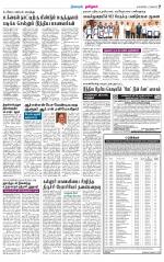 Nagarcoil Supplement