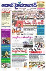 Aadab Hyderabad Main Pages