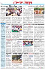 Punjabi Tribune (Patiala-Sangrur)