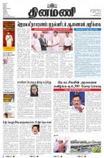 Dinamani - New Delhi