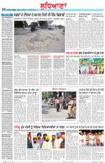 Punjabi Tribune (Ludhiana)