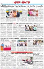 Punjabi Tribune (Majha/Doaba)