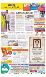 Vijayawada City