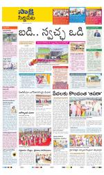 Siddipet District