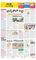 Sangareddy District