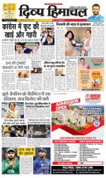 Divya Himachal Chandigarh+Mera Shimla +Aastha