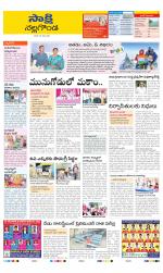 Nalgonda District
