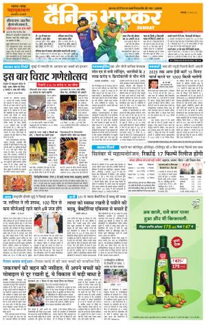 टीकमगढ़