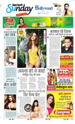 Raviariya Punjab Kesari