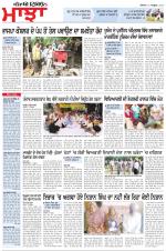 Punjabi Tribune (Majha/Doaba)