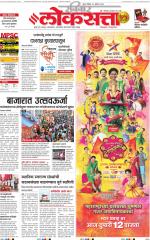 Chhatrapati Sambhajinagar