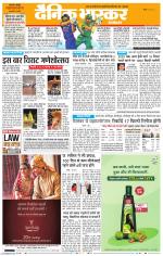 सतना-विंध्य