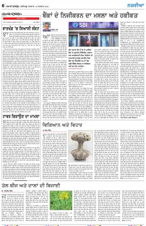 Nazaria_29_August_2022