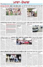 Punjabi Tribune (Majha/Doaba)