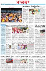 Bathinda