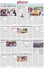 Punjabi Tribune (Ludhiana)