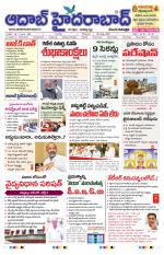 Aadab Hyderabad Main Pages
