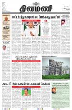 Dinamani - New Delhi