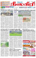 Nilgiri-Coimbatore Supplement