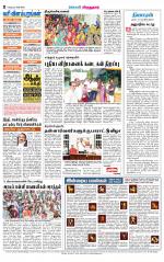 Virudhunagar-Madurai Supplement