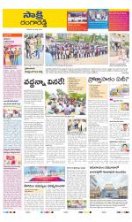 Ranga Reddy District