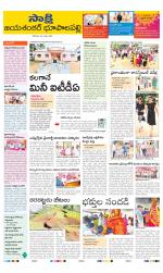 Jayashankar District