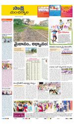 Mancherial District