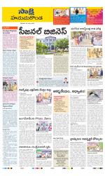 Hanamakonda District