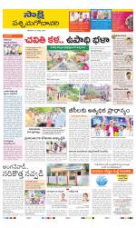 West Godavari District